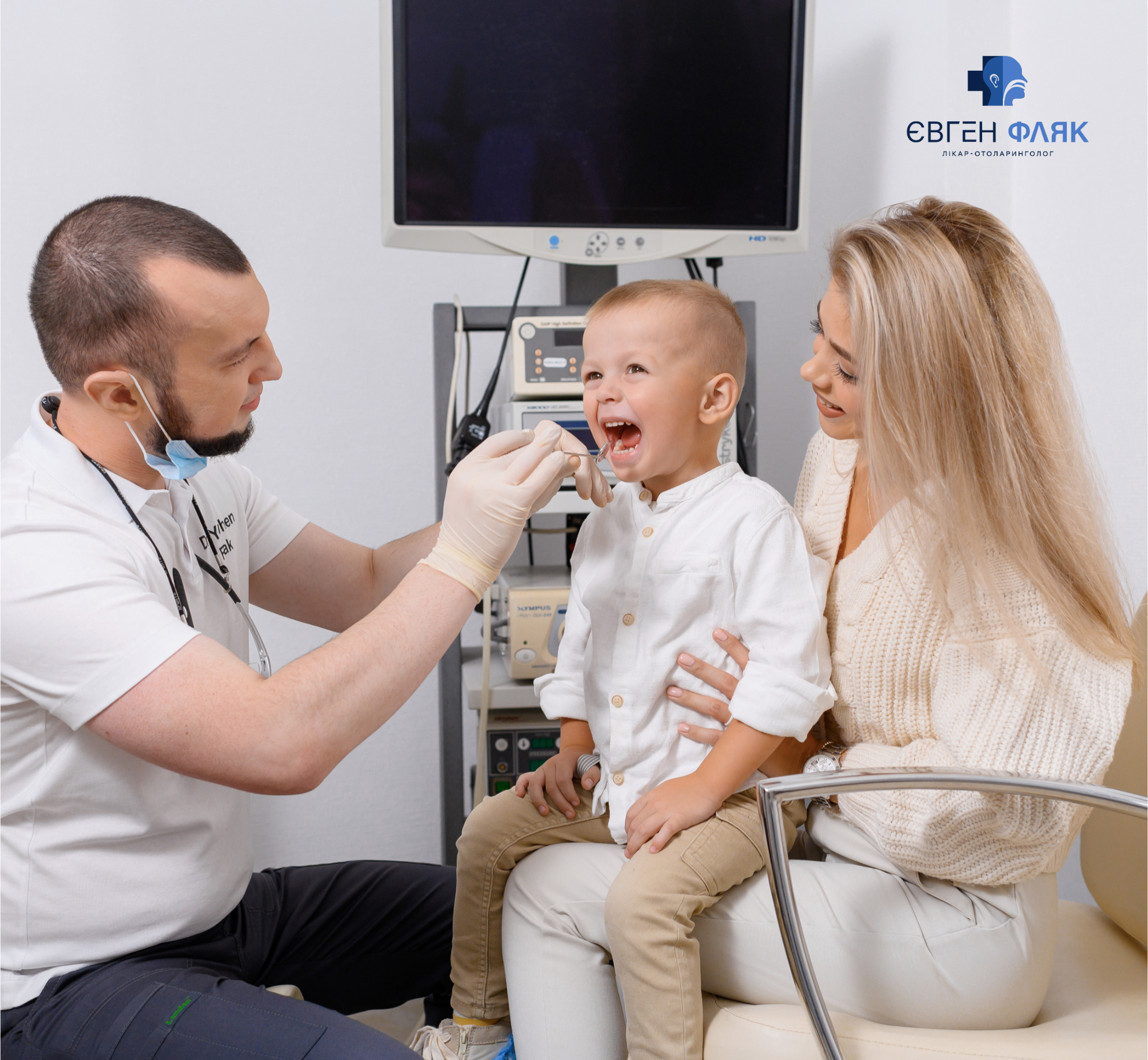 diagnostika-adenoyidiv-u-ditej діагностика аденоїдів у дітей